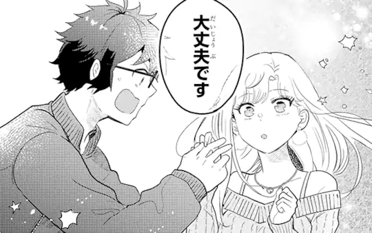 次回更新：1月28日