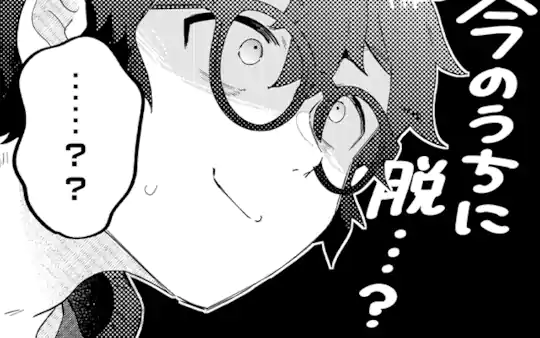 次回更新：3月18日