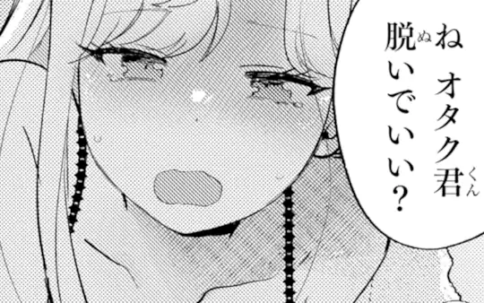 次回更新：未定