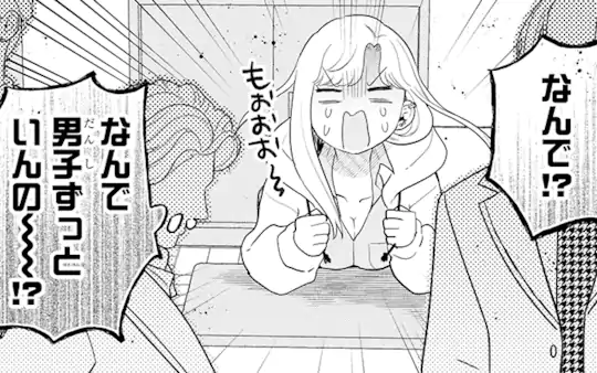 第29話-2