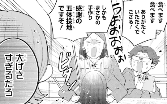 次回更新：6月3日