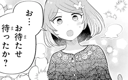 第31話-1