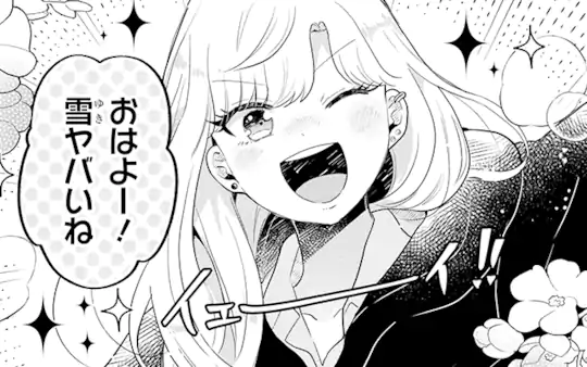 第32話-1