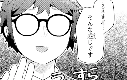 次回更新：9月16日