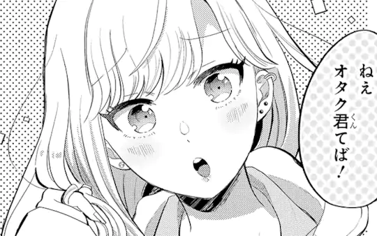第1話-1