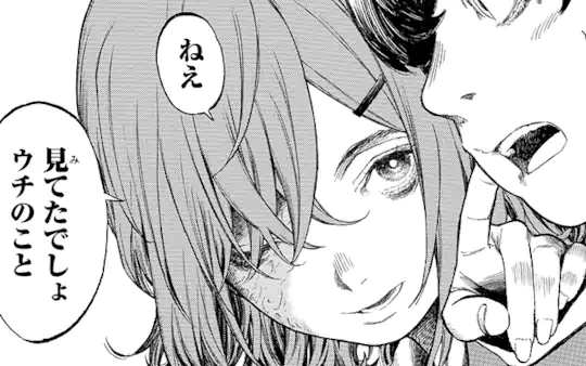 特別読切