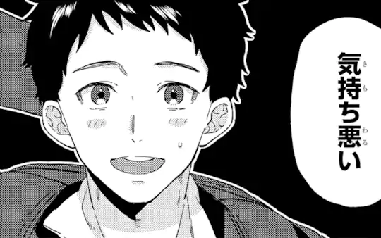 第1話-2