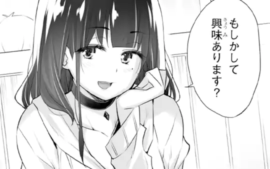 第1話-2