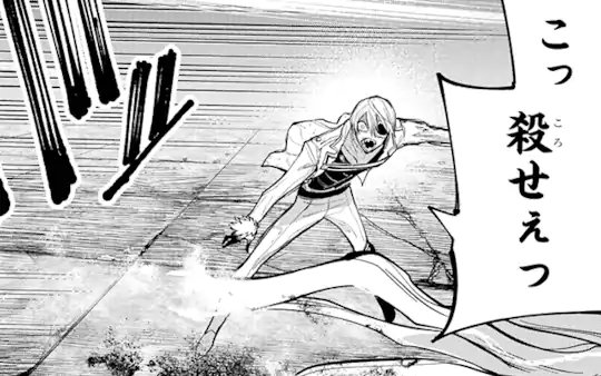 第29話-3