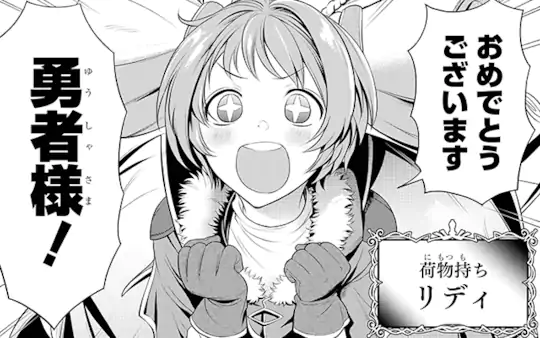 第1話