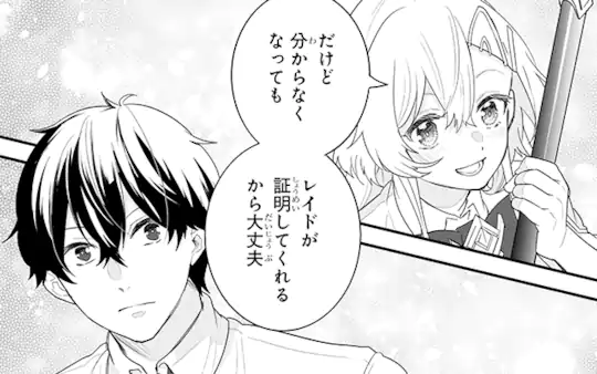 第30話-3