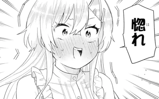 次回更新：12月8日