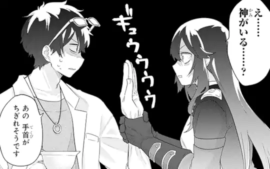 次回更新：2月23日