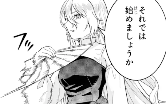 第37話-3
