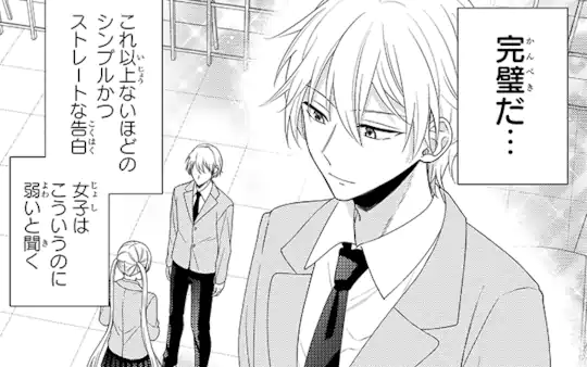特別読切