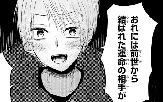 特別読切