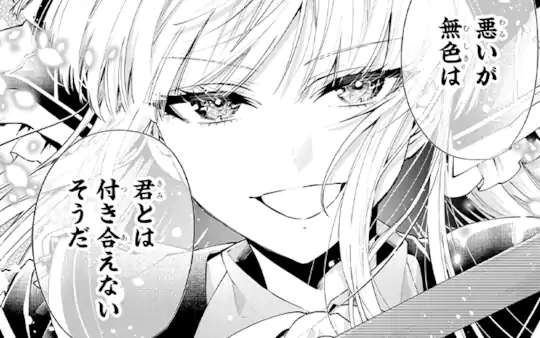 次回更新：5月2日