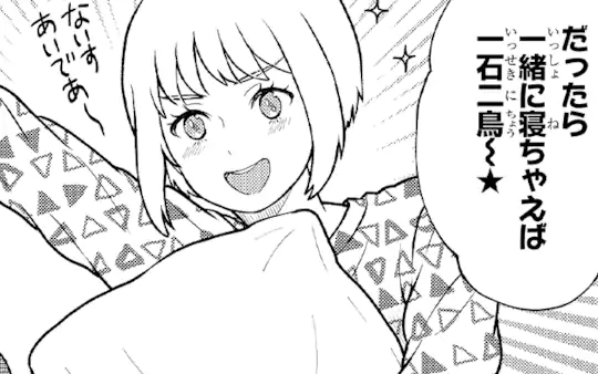 特別読切