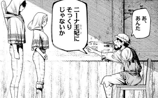 第24話-3