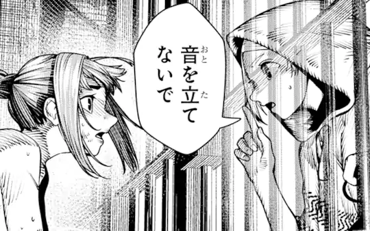 次回更新：9月4日