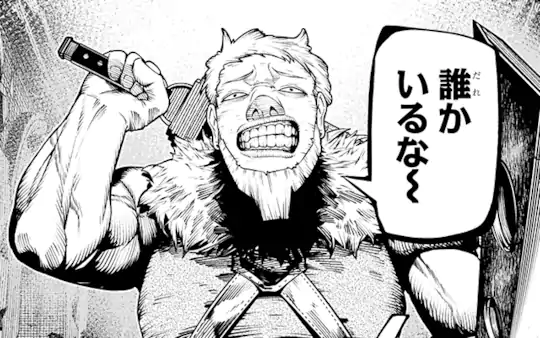 第25話-3