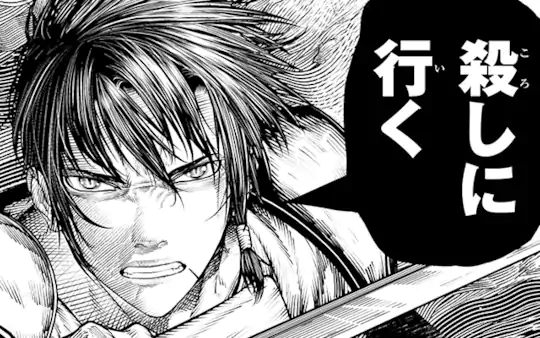 第30話-3