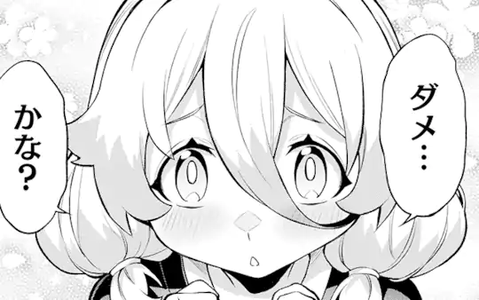 次回更新：7月19日