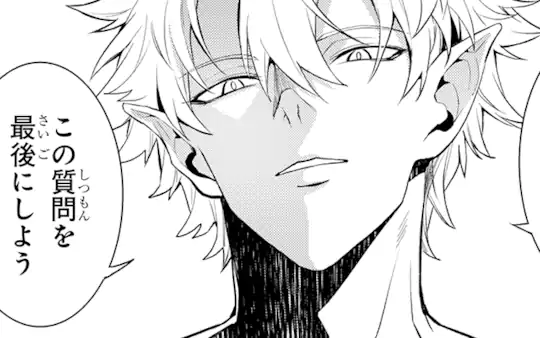 第26話-4