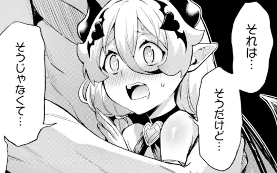 次回更新：8月16日