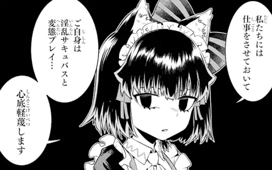 次回更新：12月6日