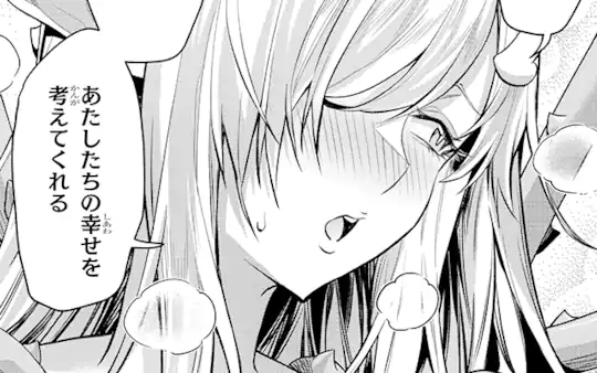 次回更新：11月29日