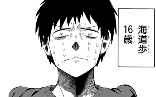特別読切