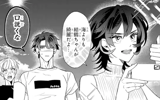次回更新：5月17日