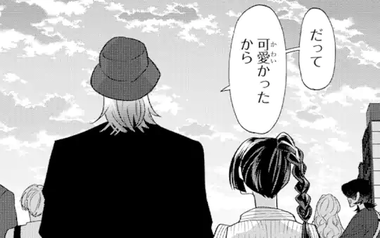第26話⑨