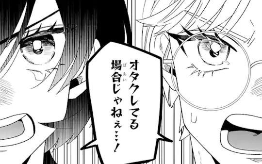 次回更新：9月6日