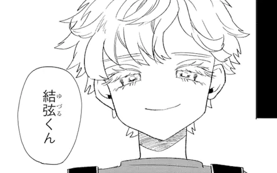 次回更新：11月1日