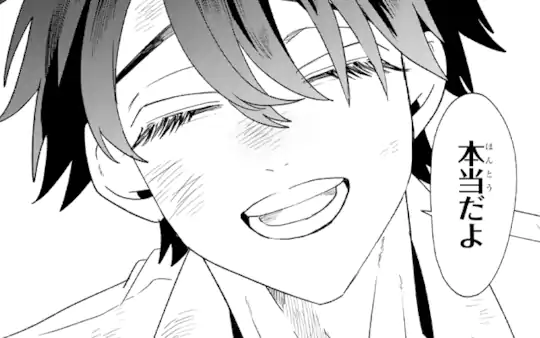 次回更新：12月27日