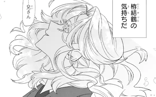 次回更新：1月24日