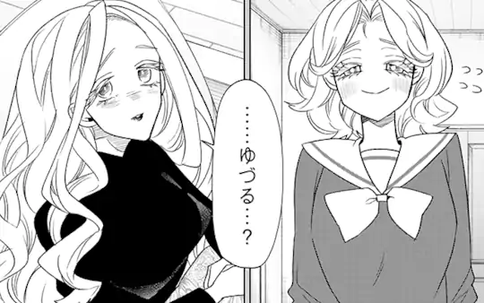 次回更新：1月10日