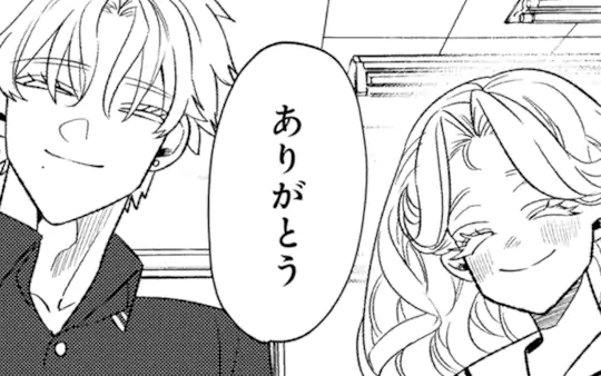 次回更新：2月28日