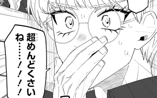 次回更新：5月9日