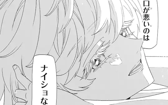第35話②
