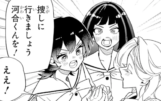 次回更新：7月18日