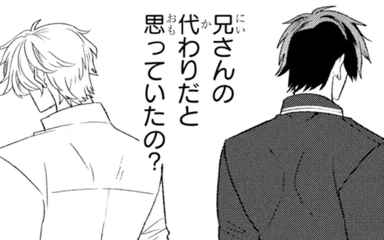 第37話①