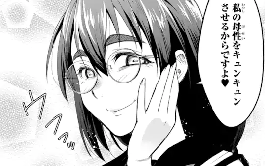 特別読切