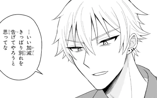 第19話-2