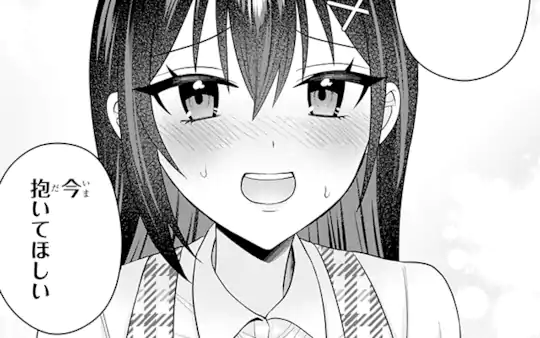 次回更新：8月21日