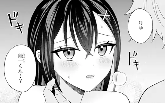 次回更新：11月13日