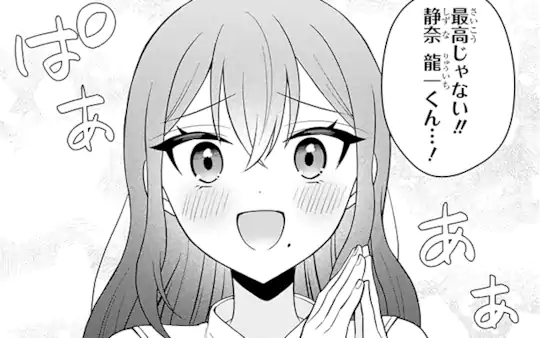 次回更新：未定