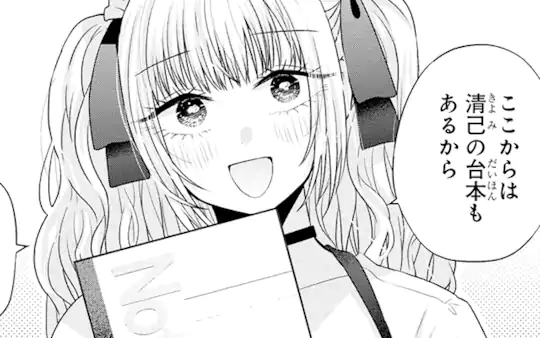 Hug 26-4